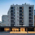 Atour Light Hotel Shanghai Xujiahui Jiaotong University