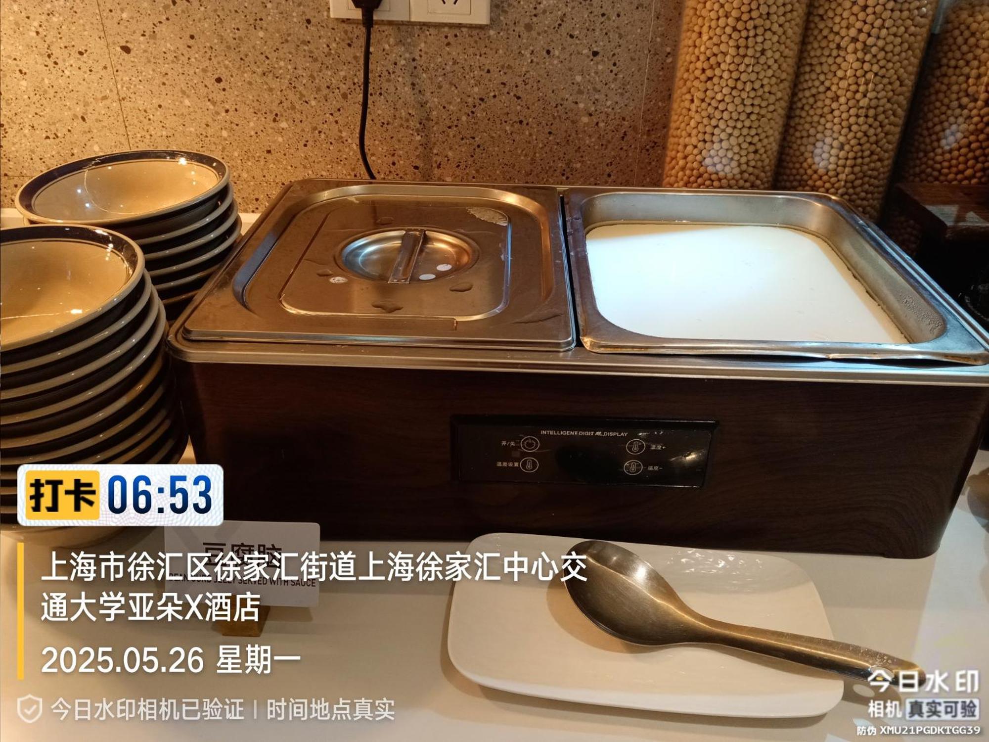 Hotel Atour Light Xujiahui Jiaotong Shanghai