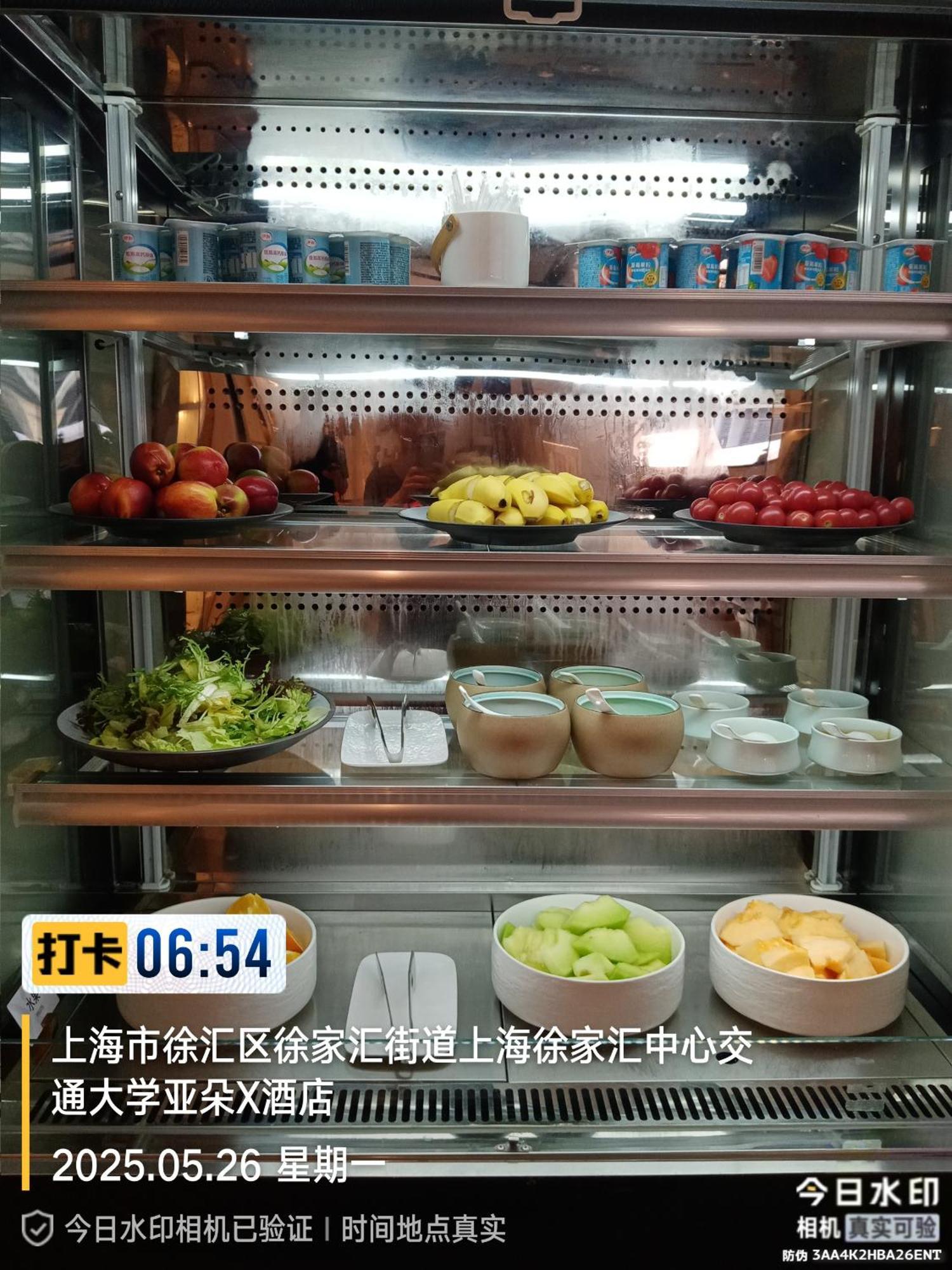 Atour Light Xujiahui Jiaotong 3*